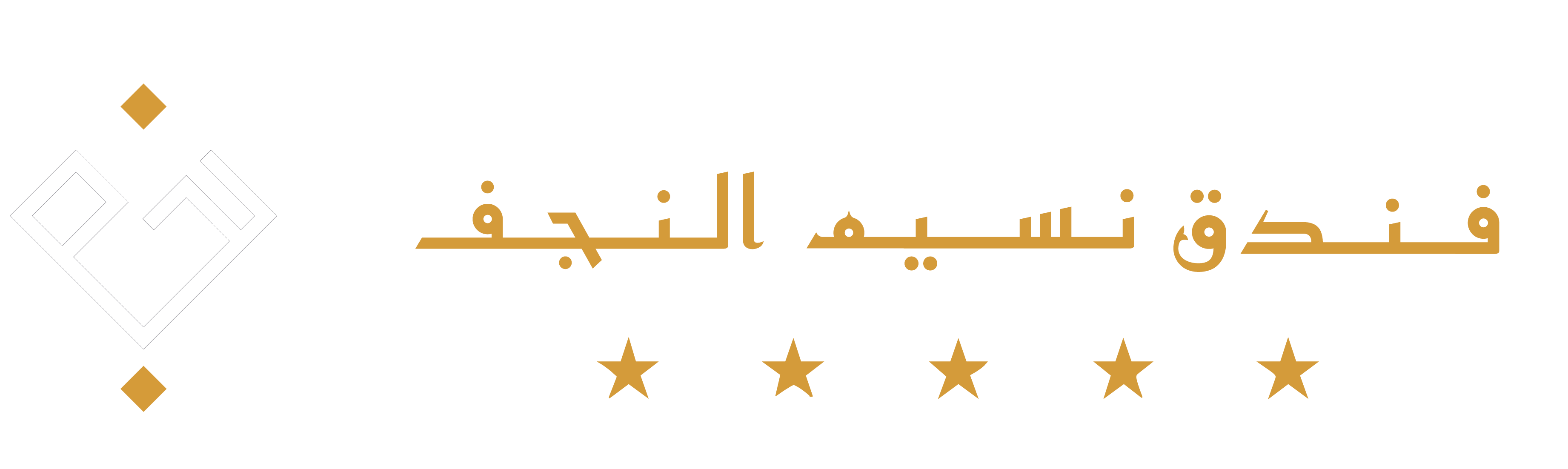 Nassim Al Najaf Hotel